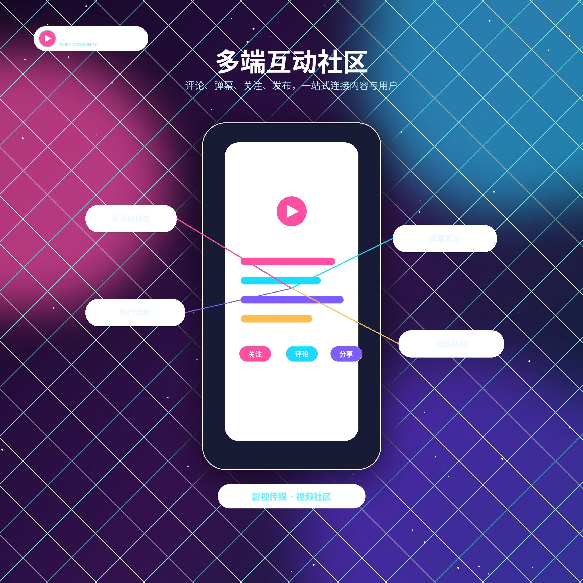 糖心vlogAPP下载与安装说明